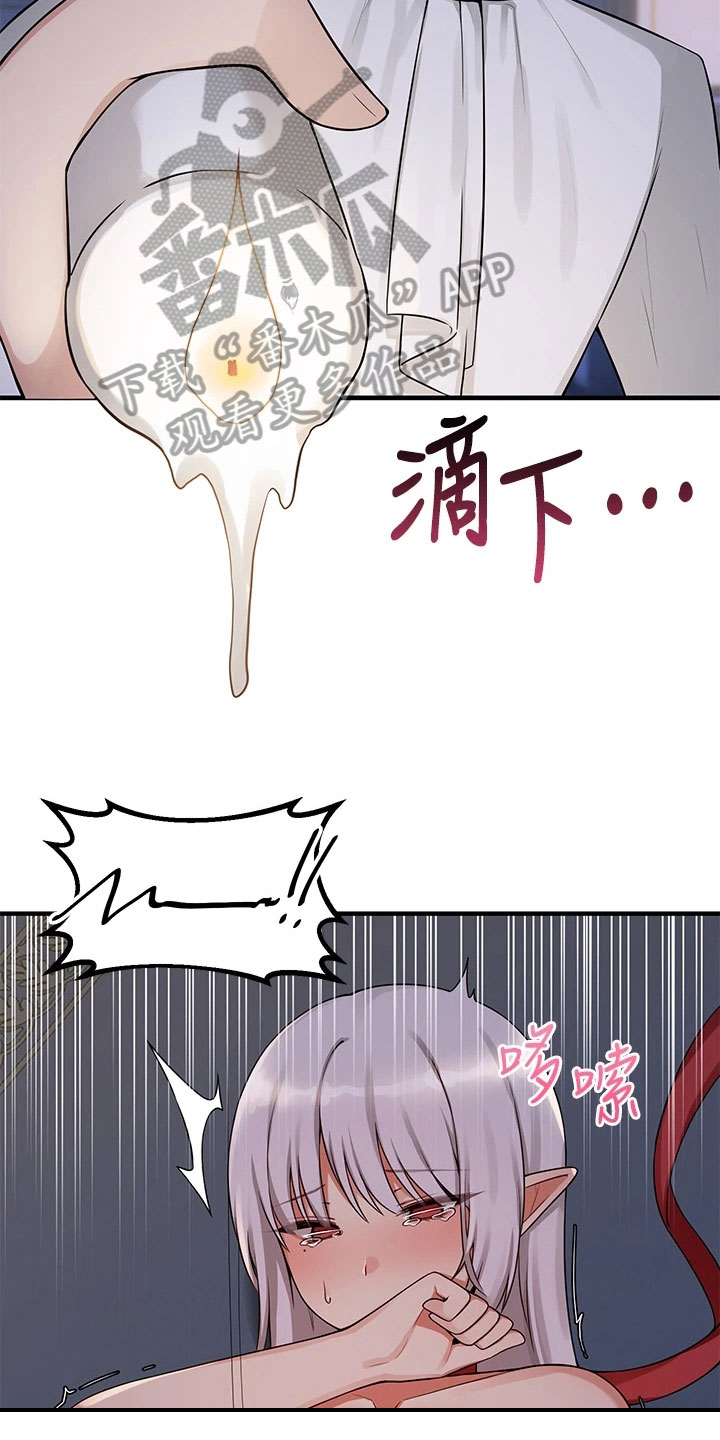 第11章：暗示13