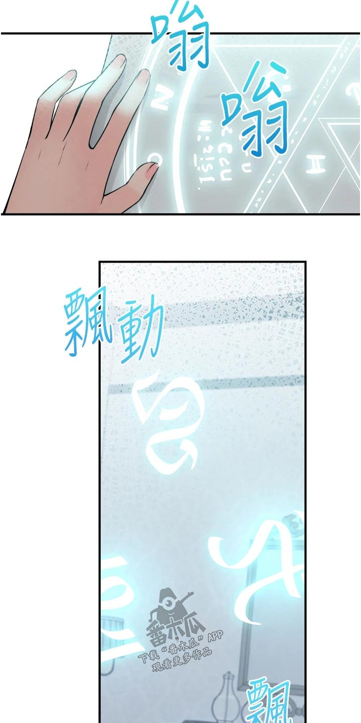 第90章：帮你25
