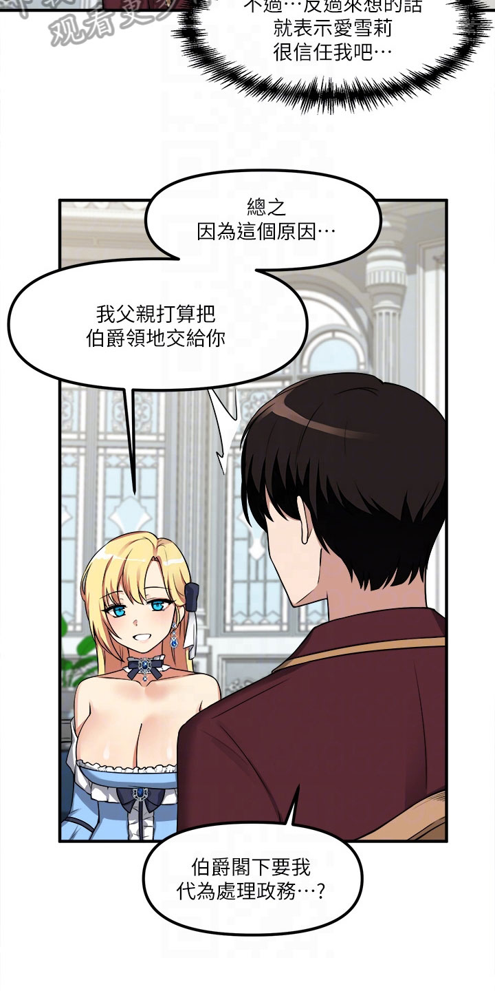 第19章：对待5