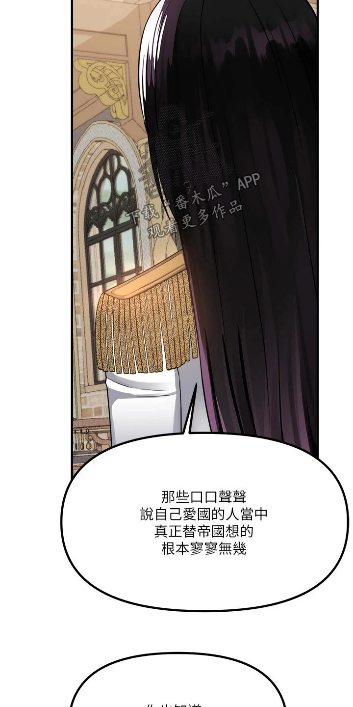 第93章：人工降雨5