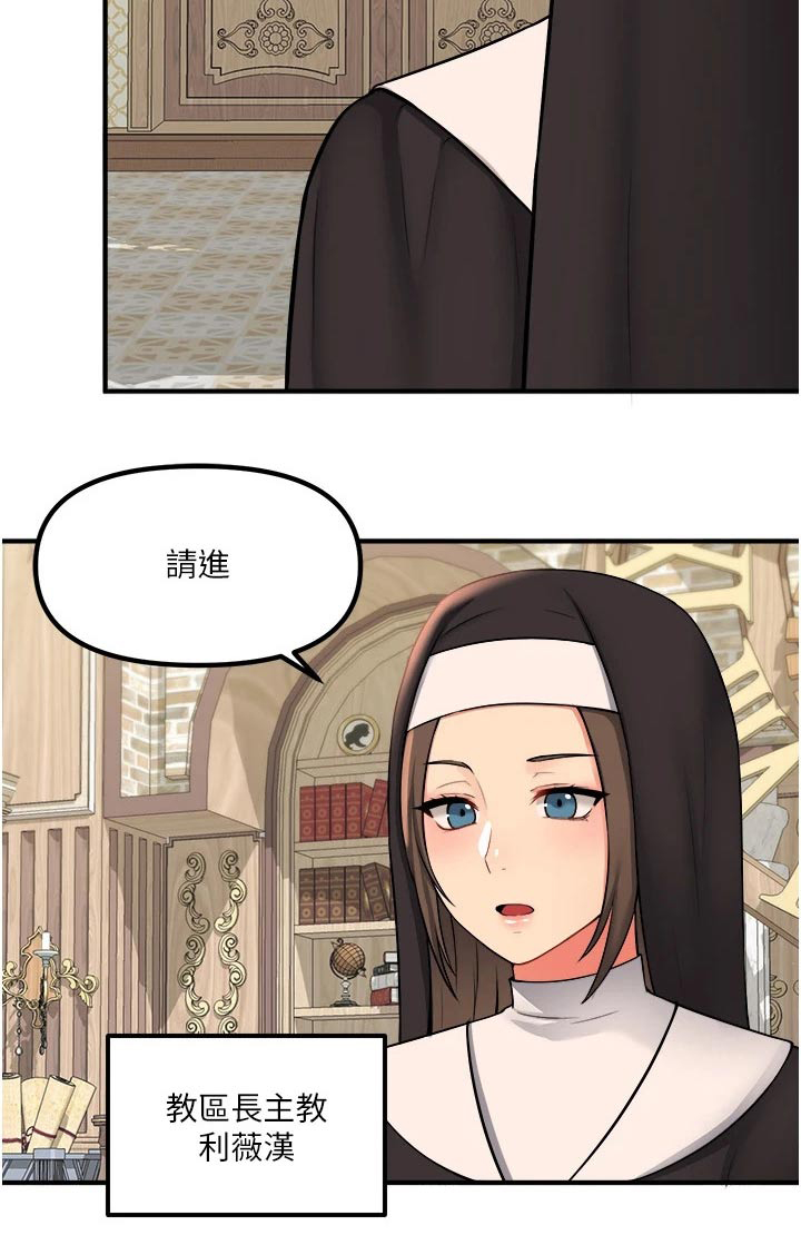 第61章：我先走了21