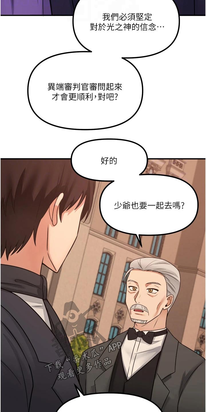 第52章：爆炸4