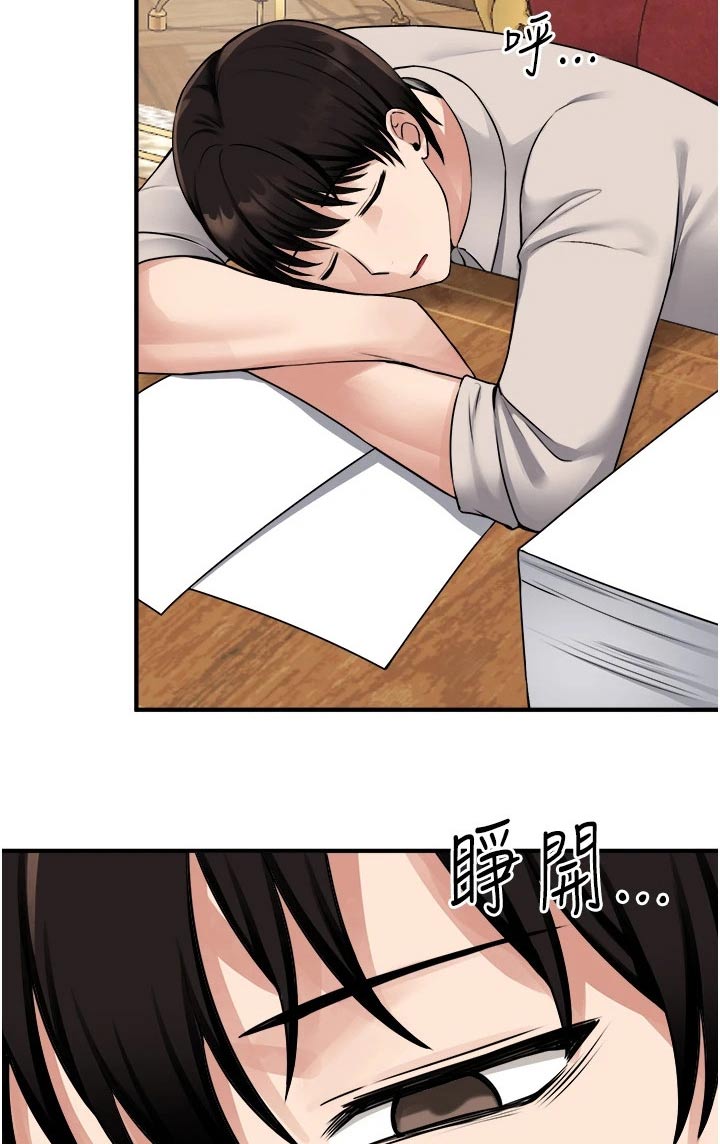 第73章：小小错误17