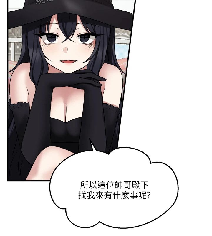 第43章：寻求帮忙16