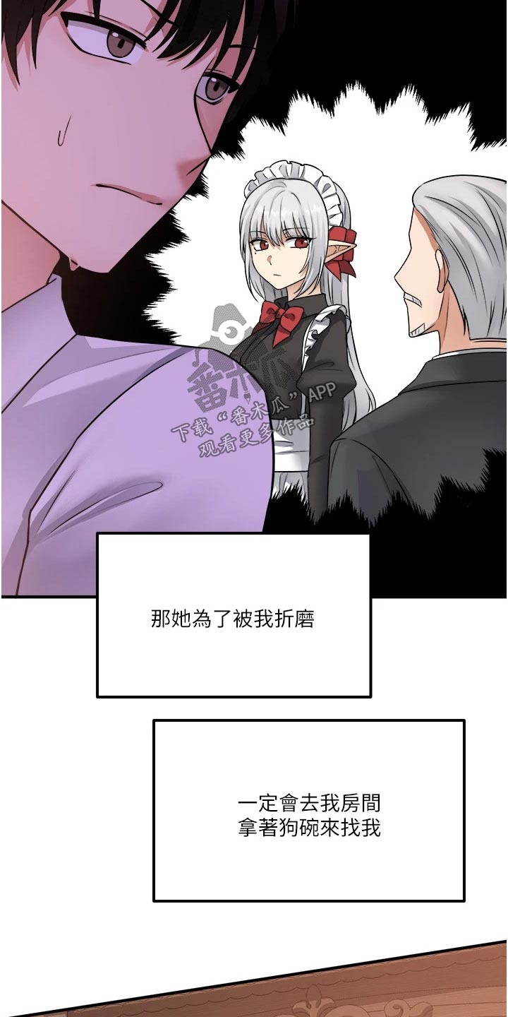 第52章：爆炸15