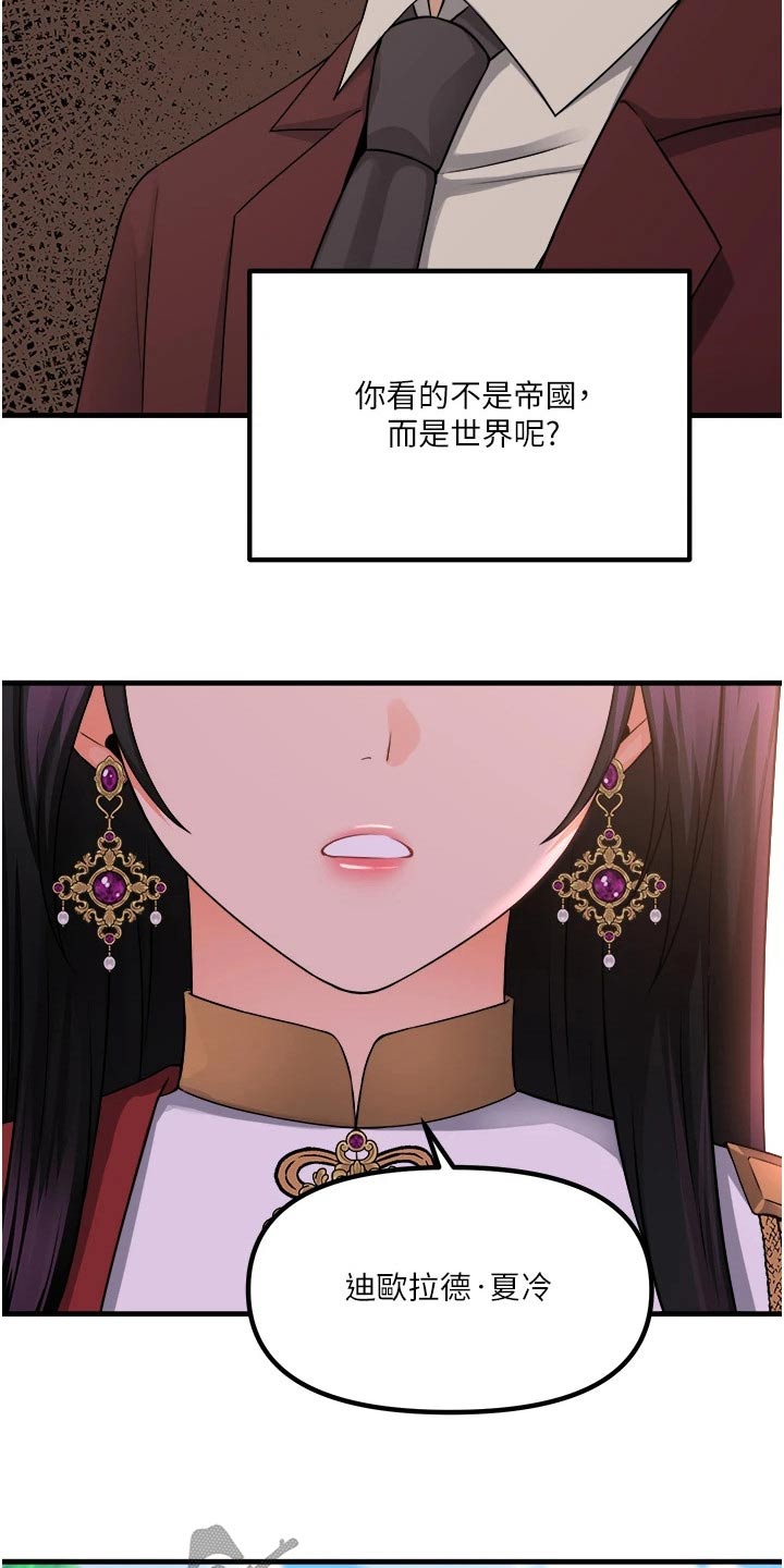 第96章：可怜19