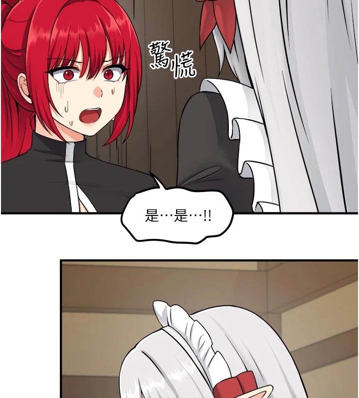 第59章：不对劲10