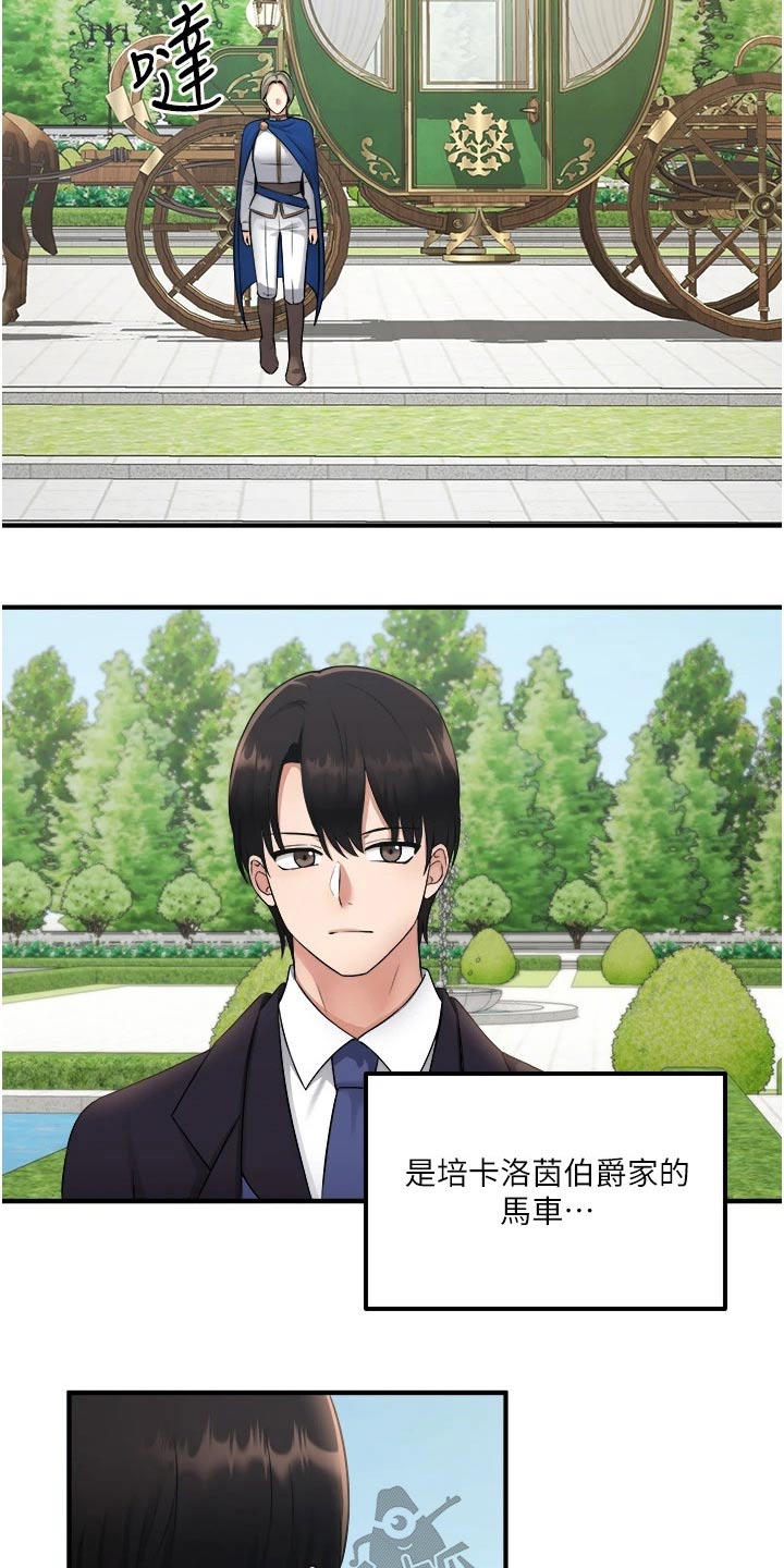 第63章：家族20