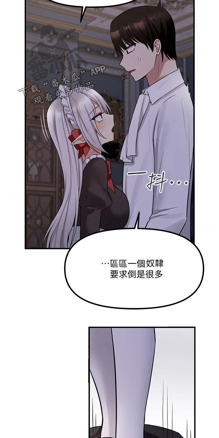 第45章：亲自动手18