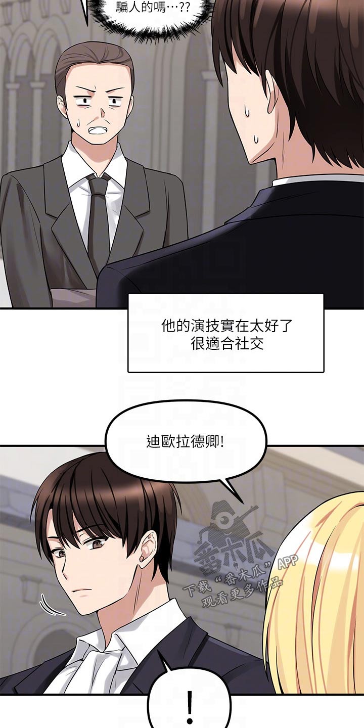 第32章：装饰6