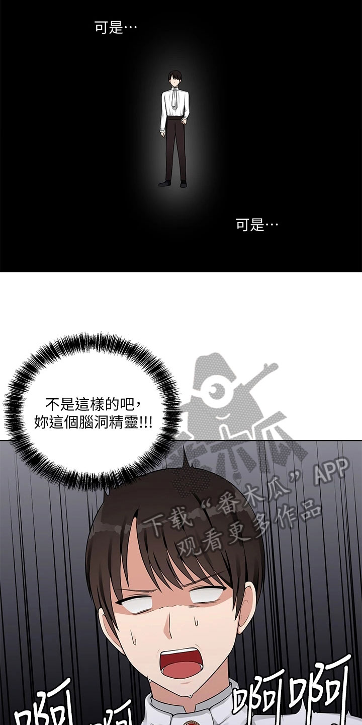 第9章：不孝10
