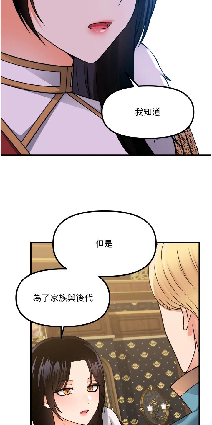 第103章：帮助8