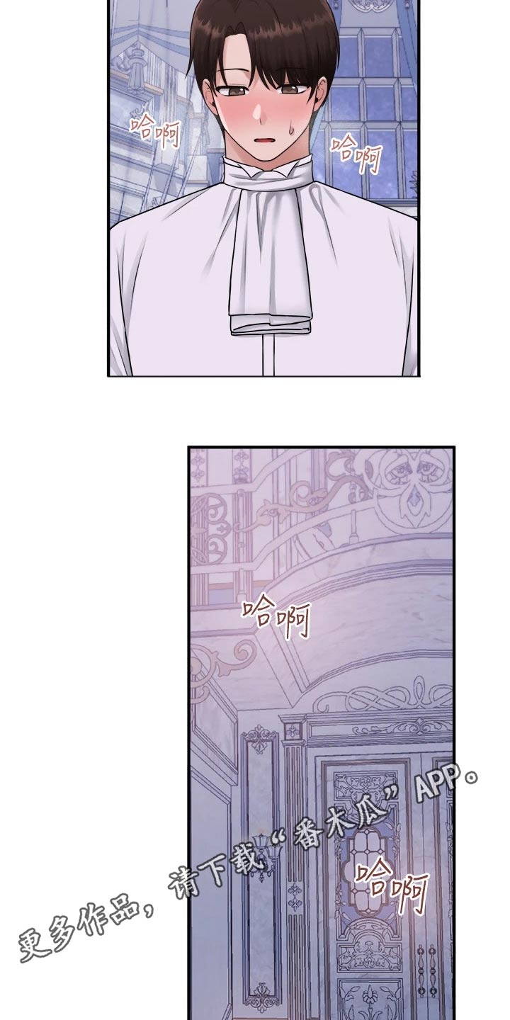 第71章：同样的方式12
