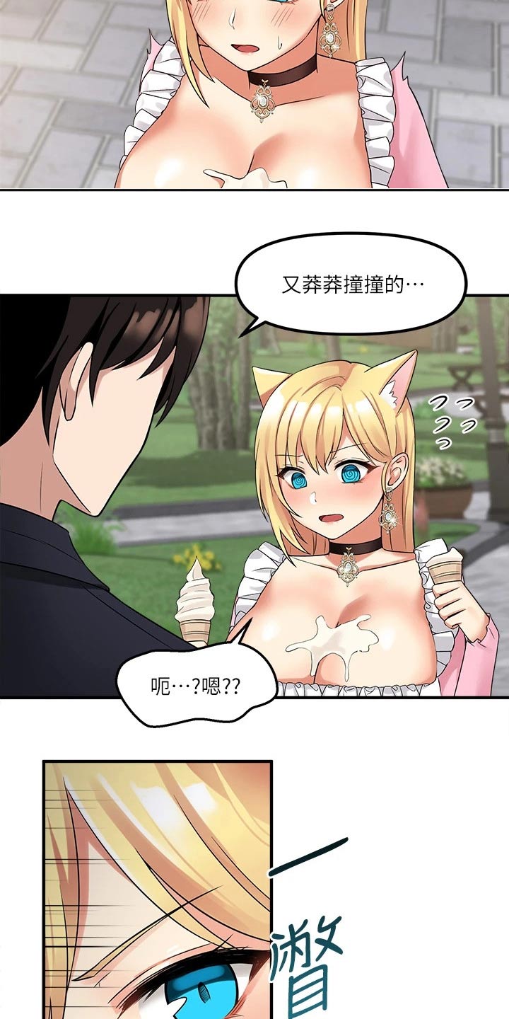 第36章：帮你5