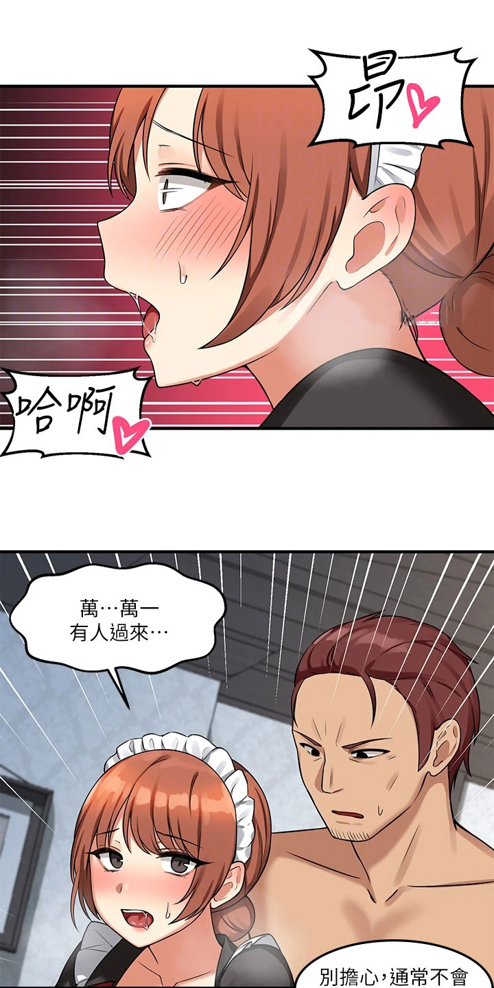 第13章：寄信14