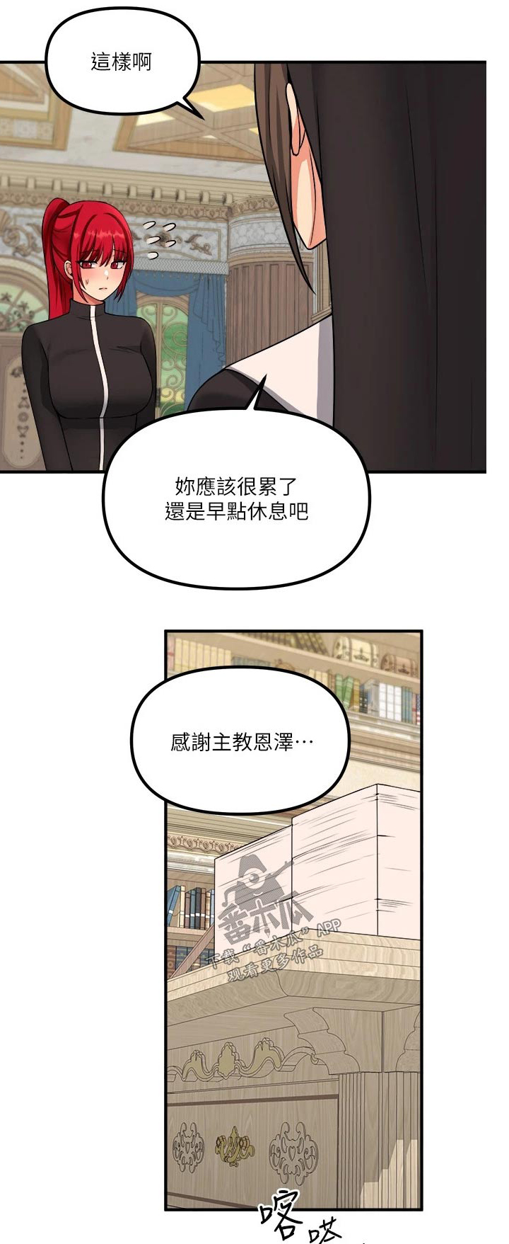 第62章：匪夷所思6