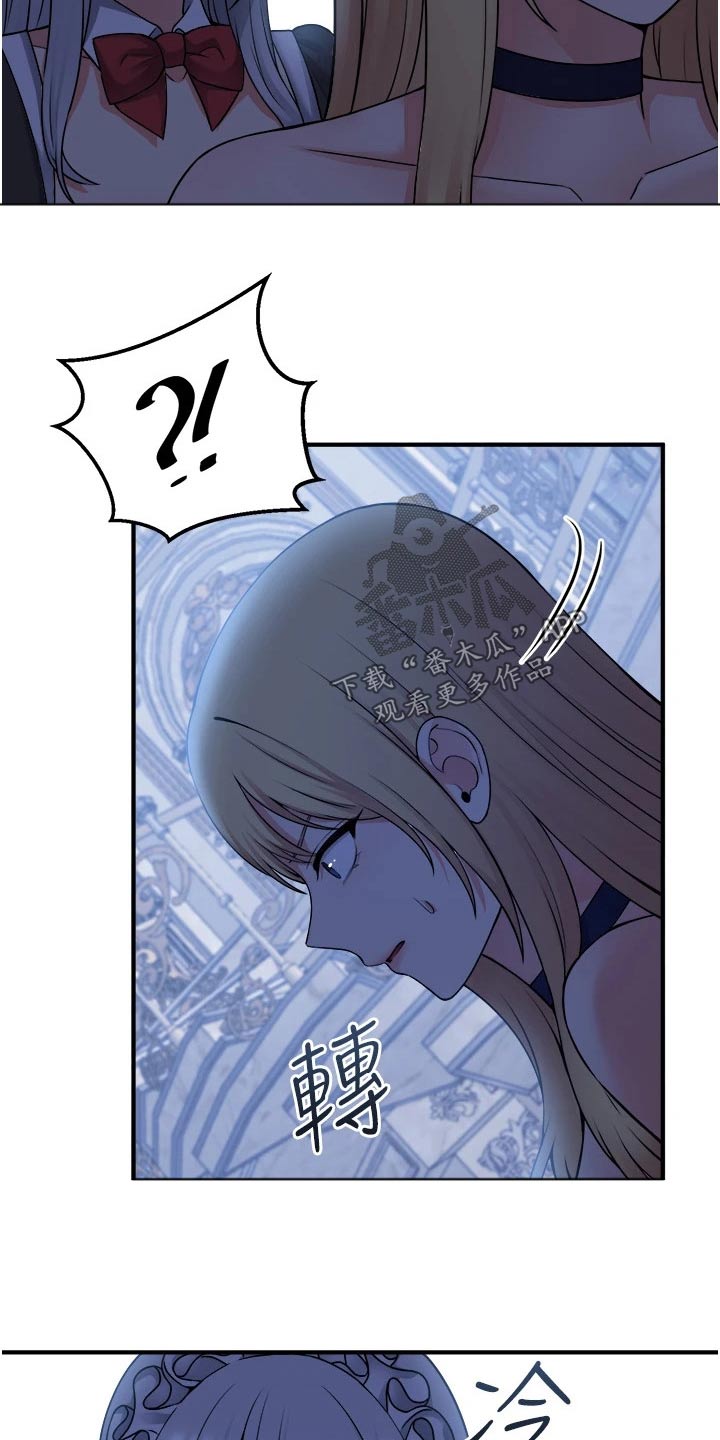 第83章：看到了14
