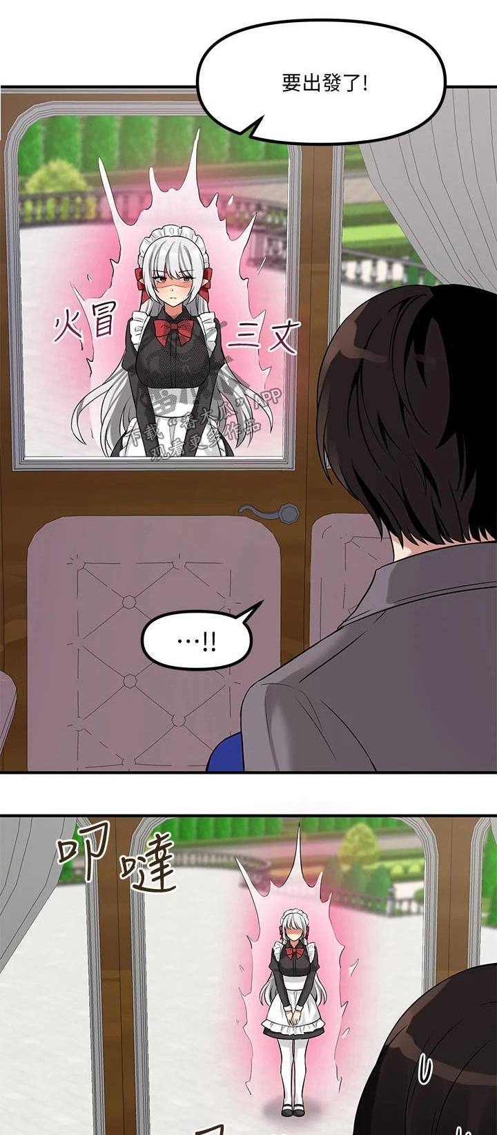 第31章：法院0