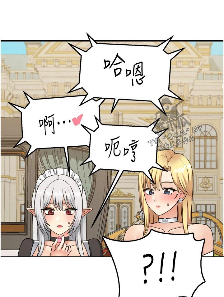 第101章：观望0