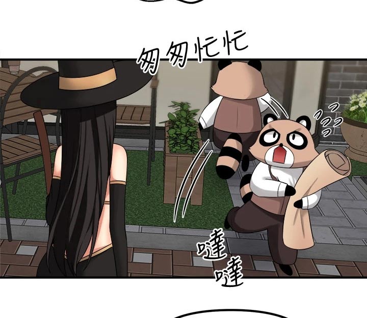 第37章：化身12