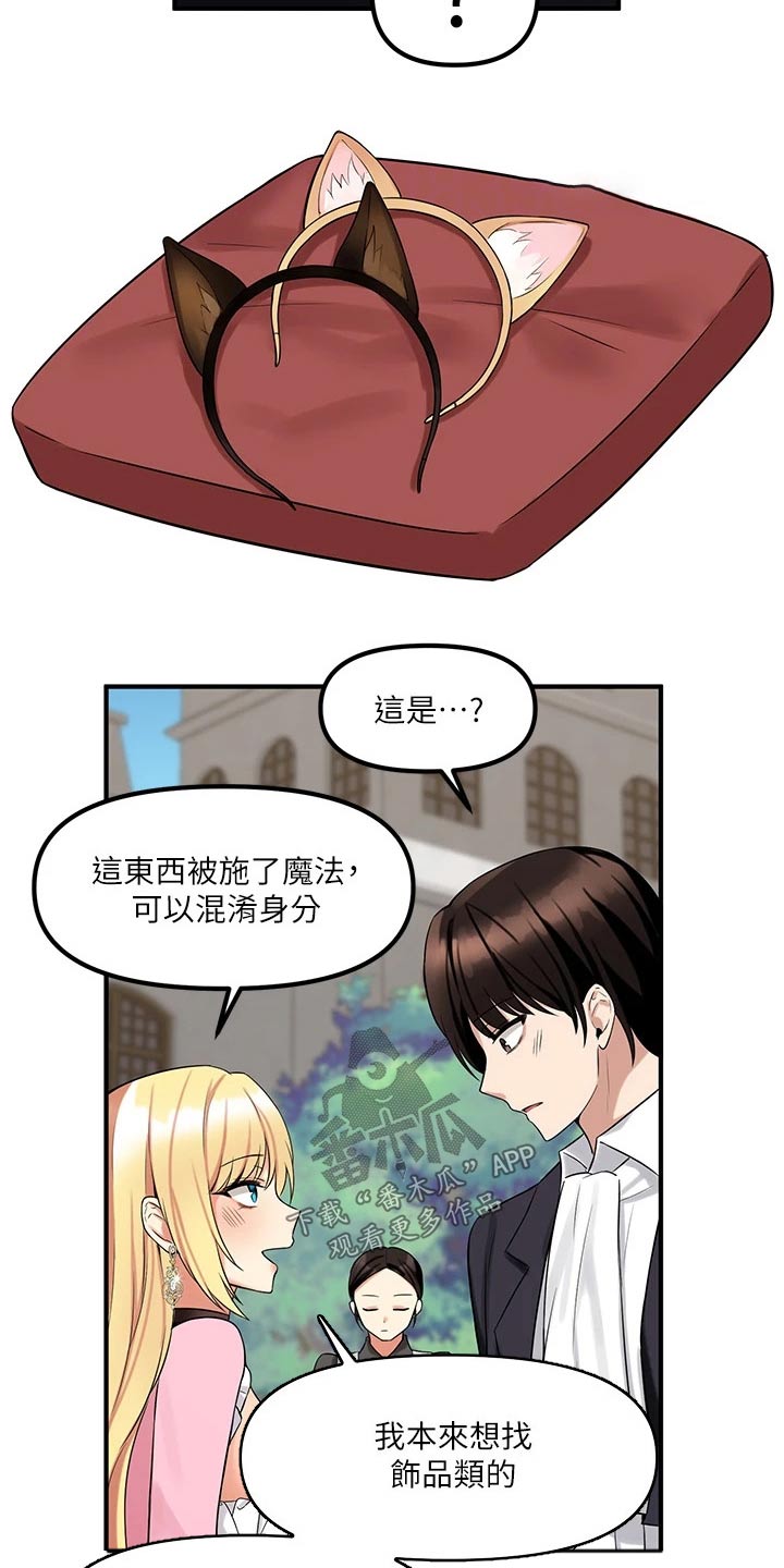 第32章：装饰12