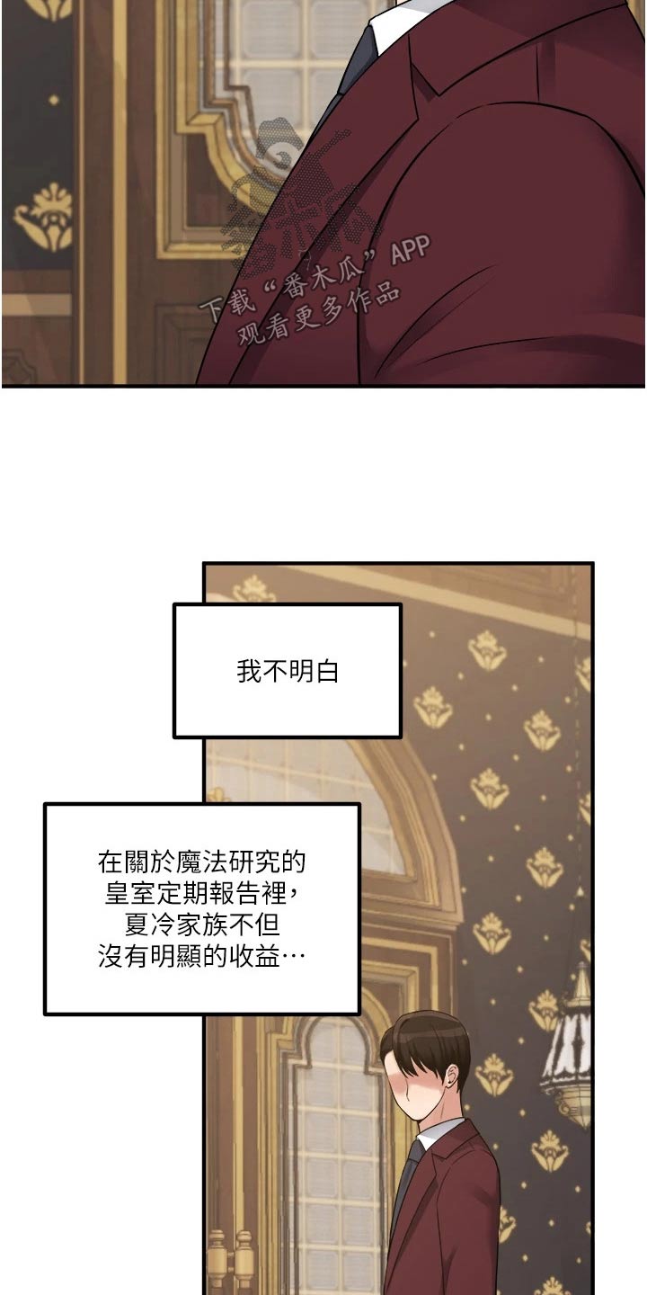 第78章：戒指12