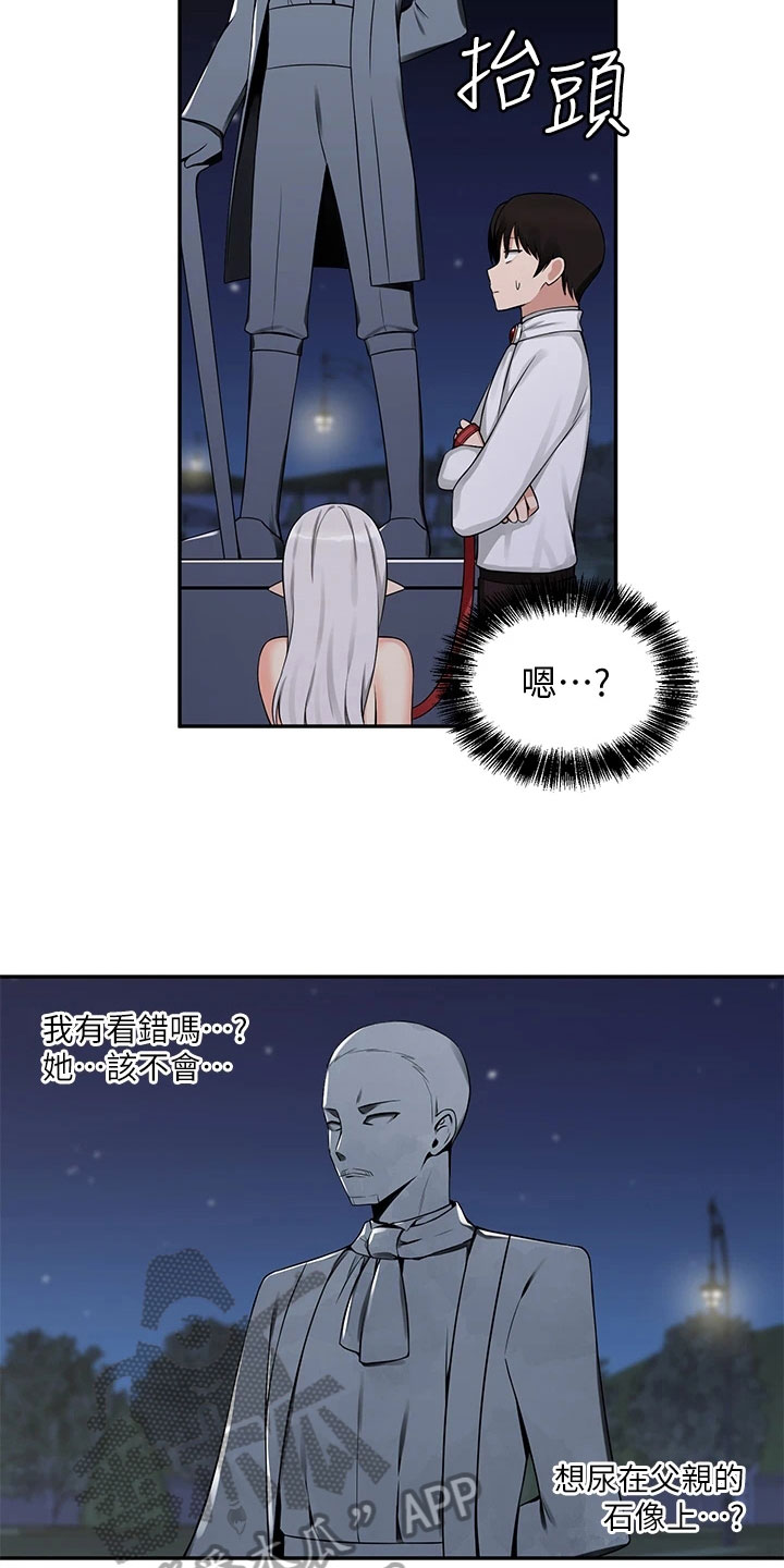 第9章：不孝8