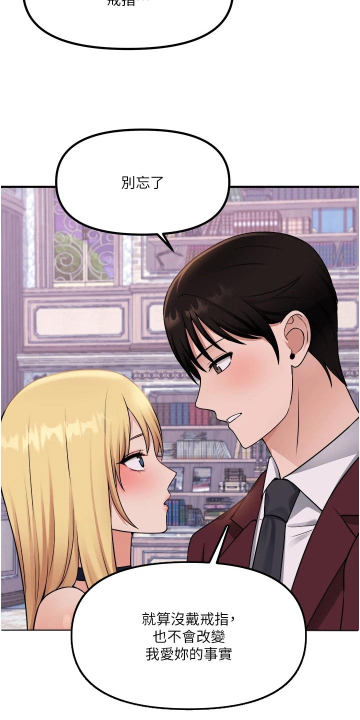 第83章：看到了9