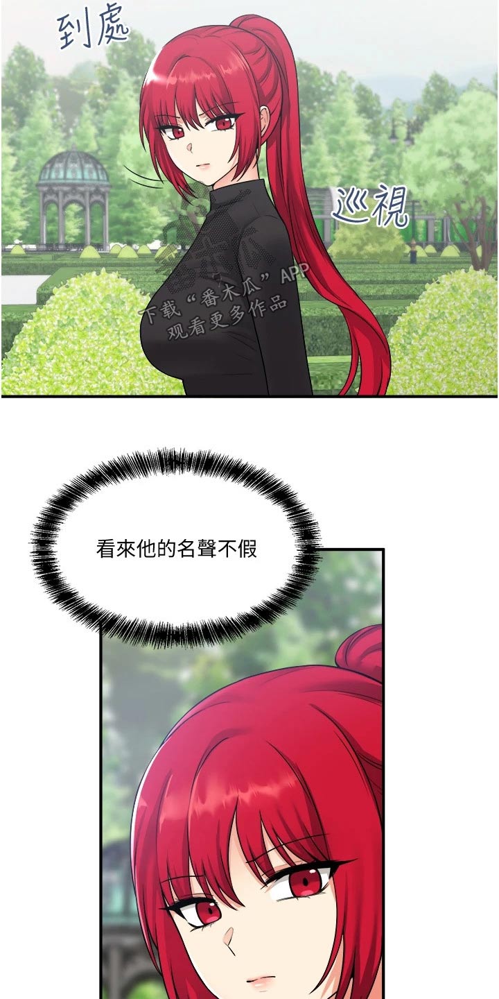 第55章：访问4