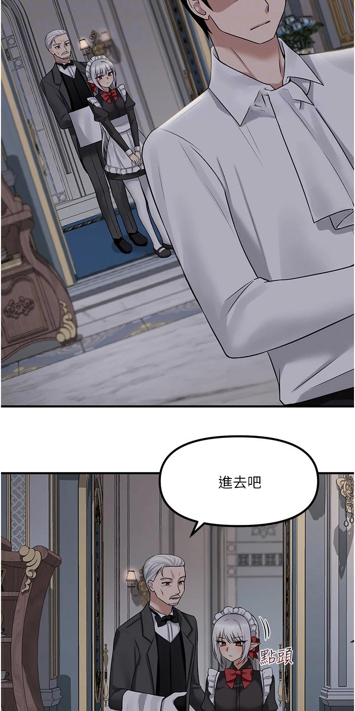 第45章：亲自动手3