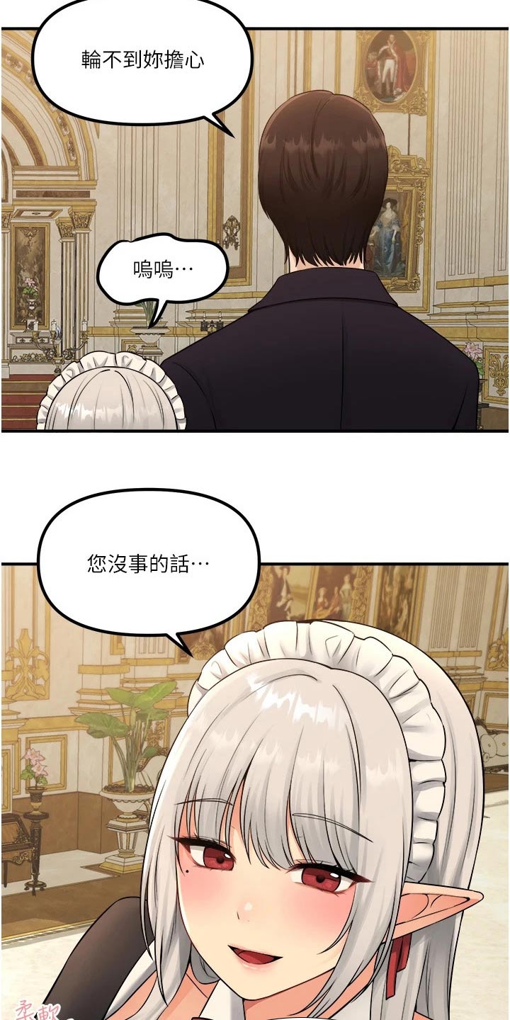 第68章：一巴掌13