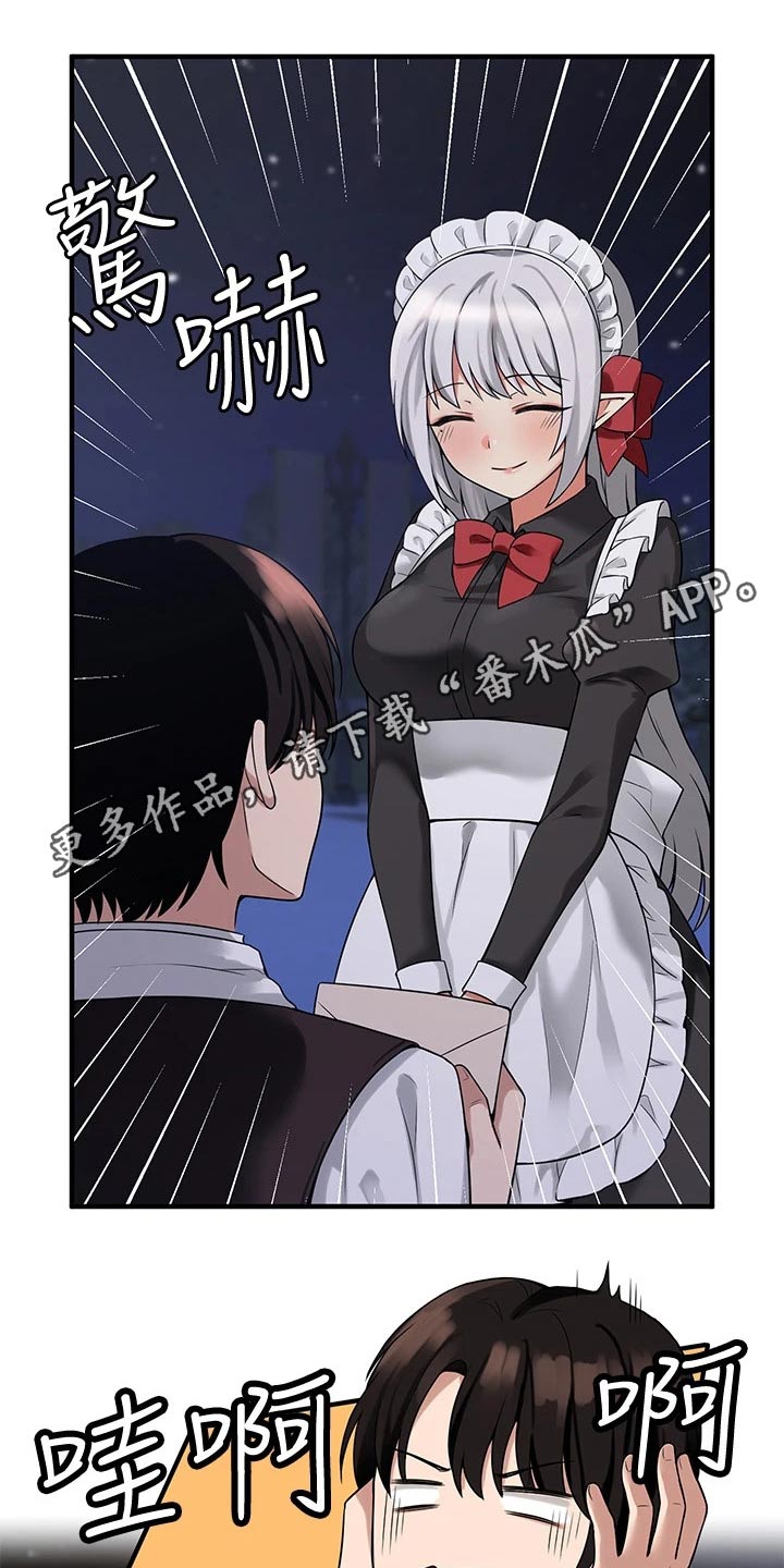 第23章：假设0