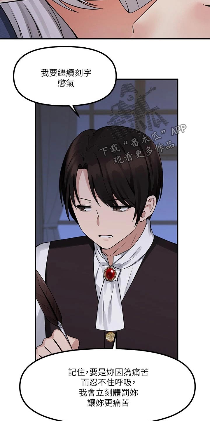 第26章：结束7