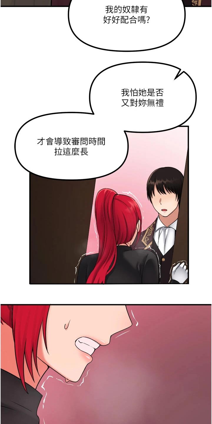 第60章：限制14