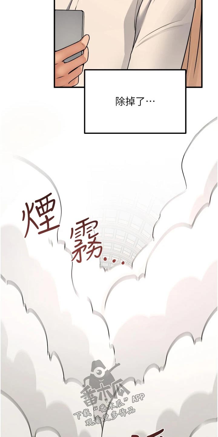 第52章：爆炸23