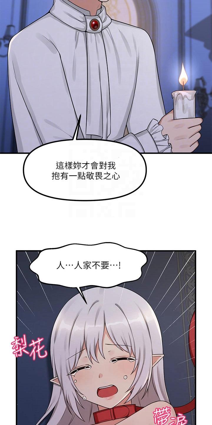 第11章：暗示4