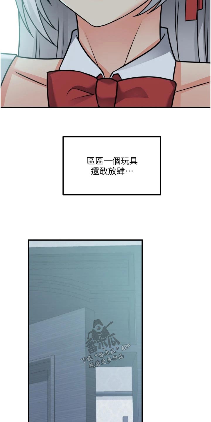 第90章：帮你8