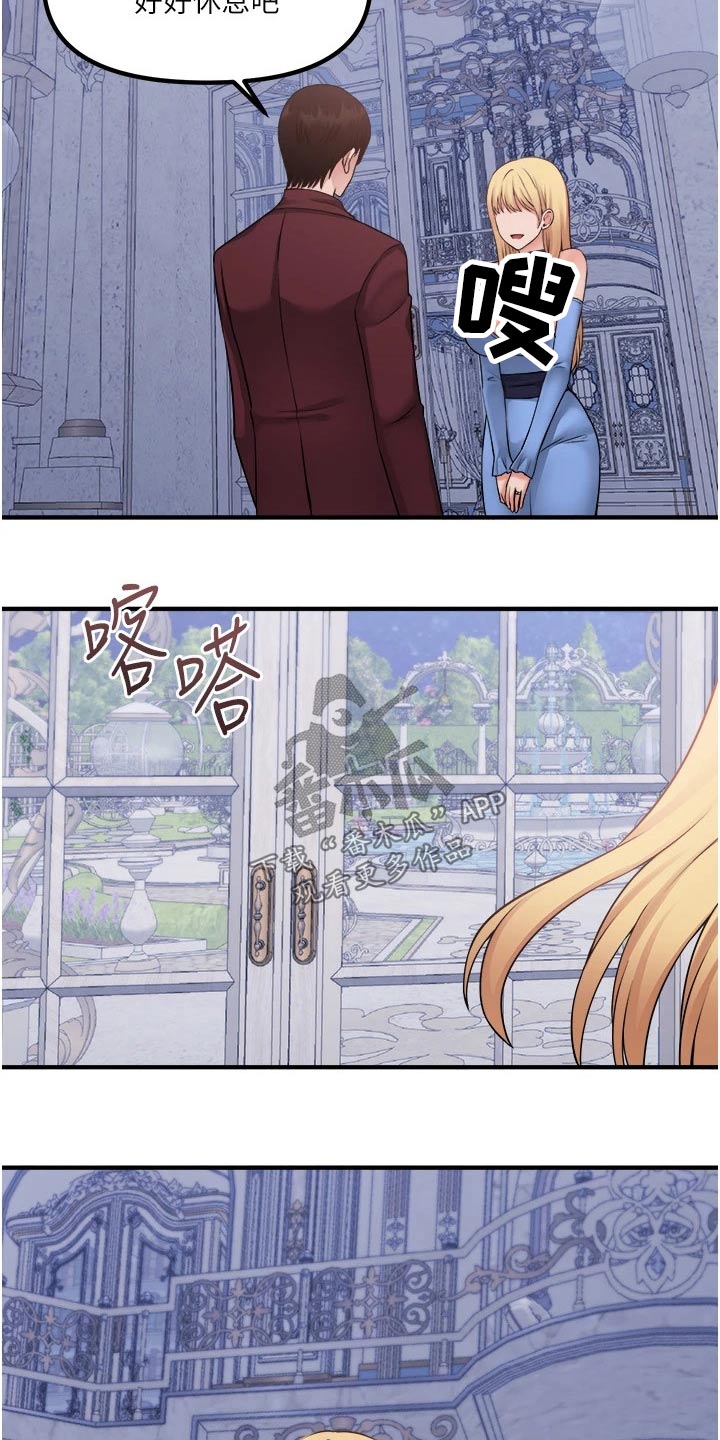 第83章：看到了12