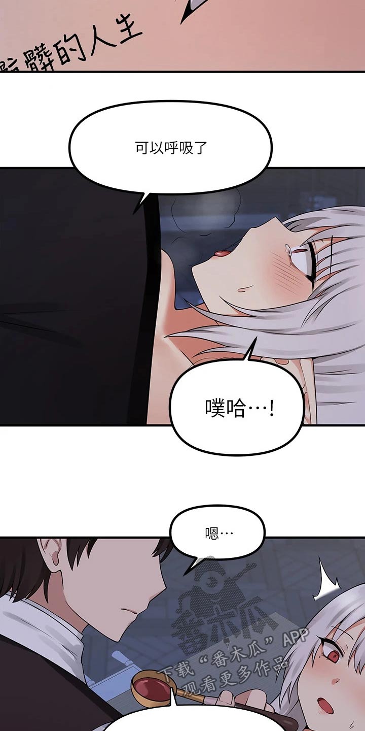 第26章：结束11