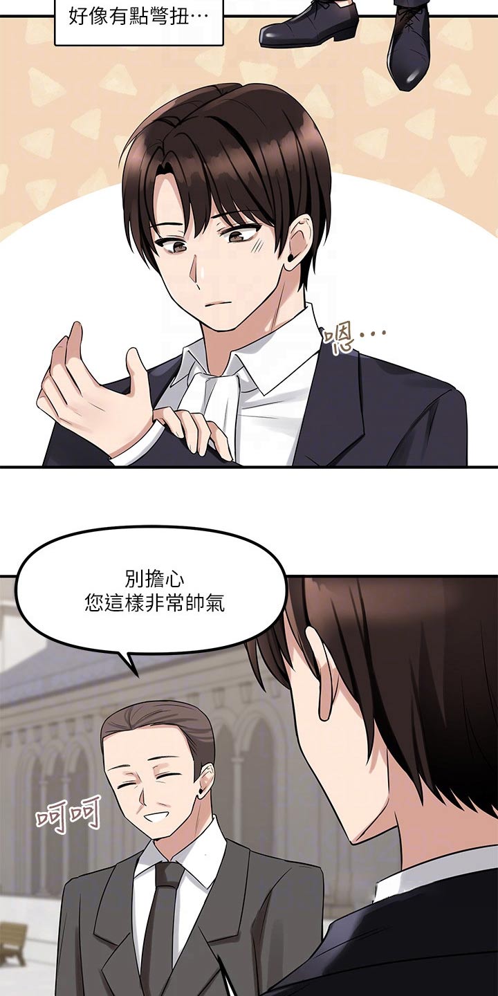第32章：装饰3
