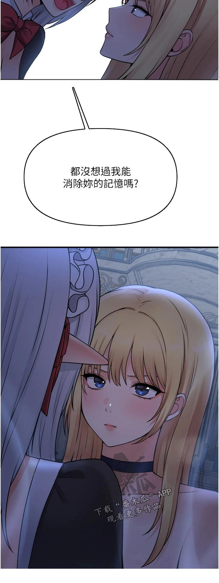 第84章：底细23