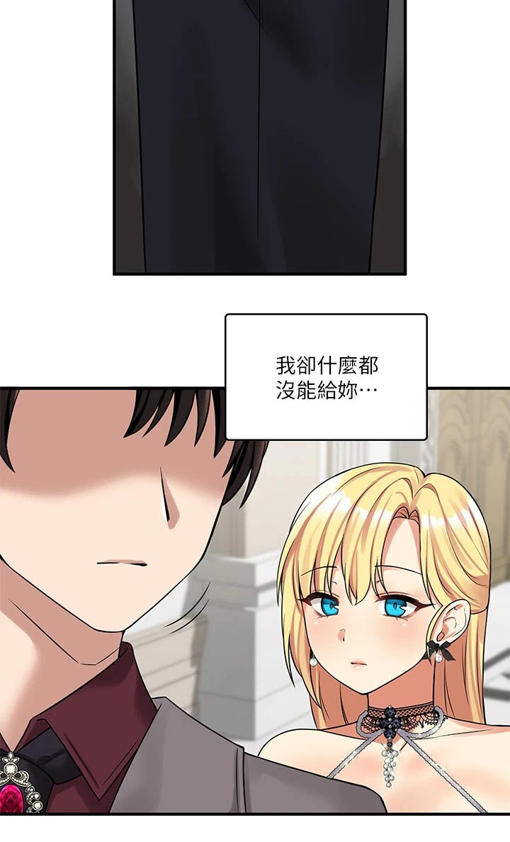 第31章：法院25