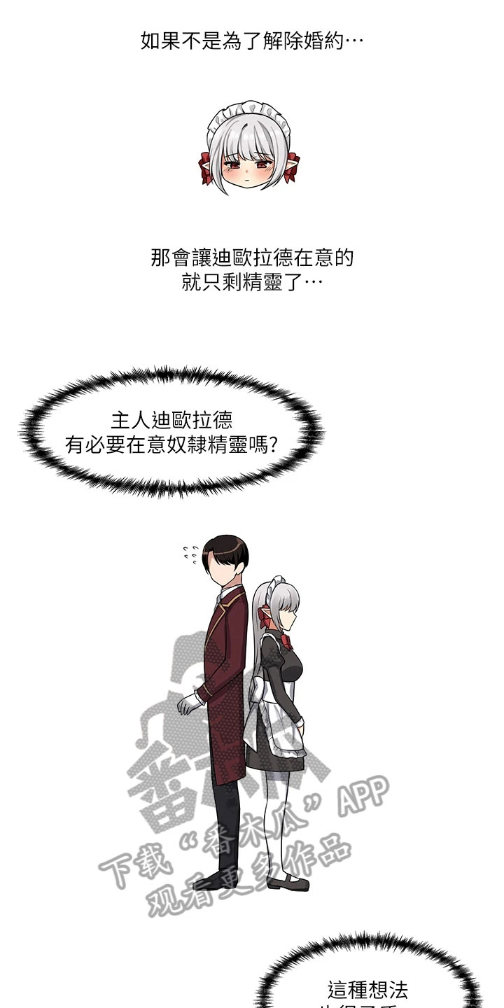 第22章：信件7
