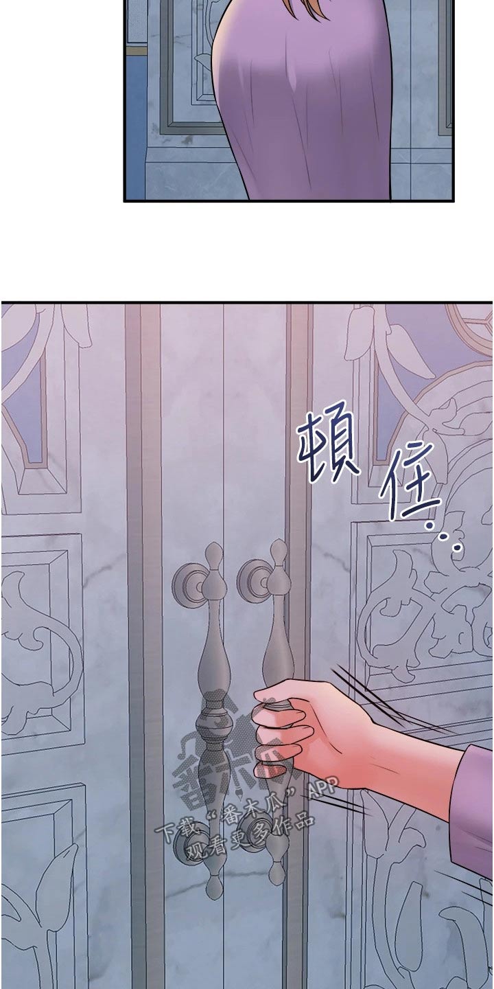 第69章：打扰了4