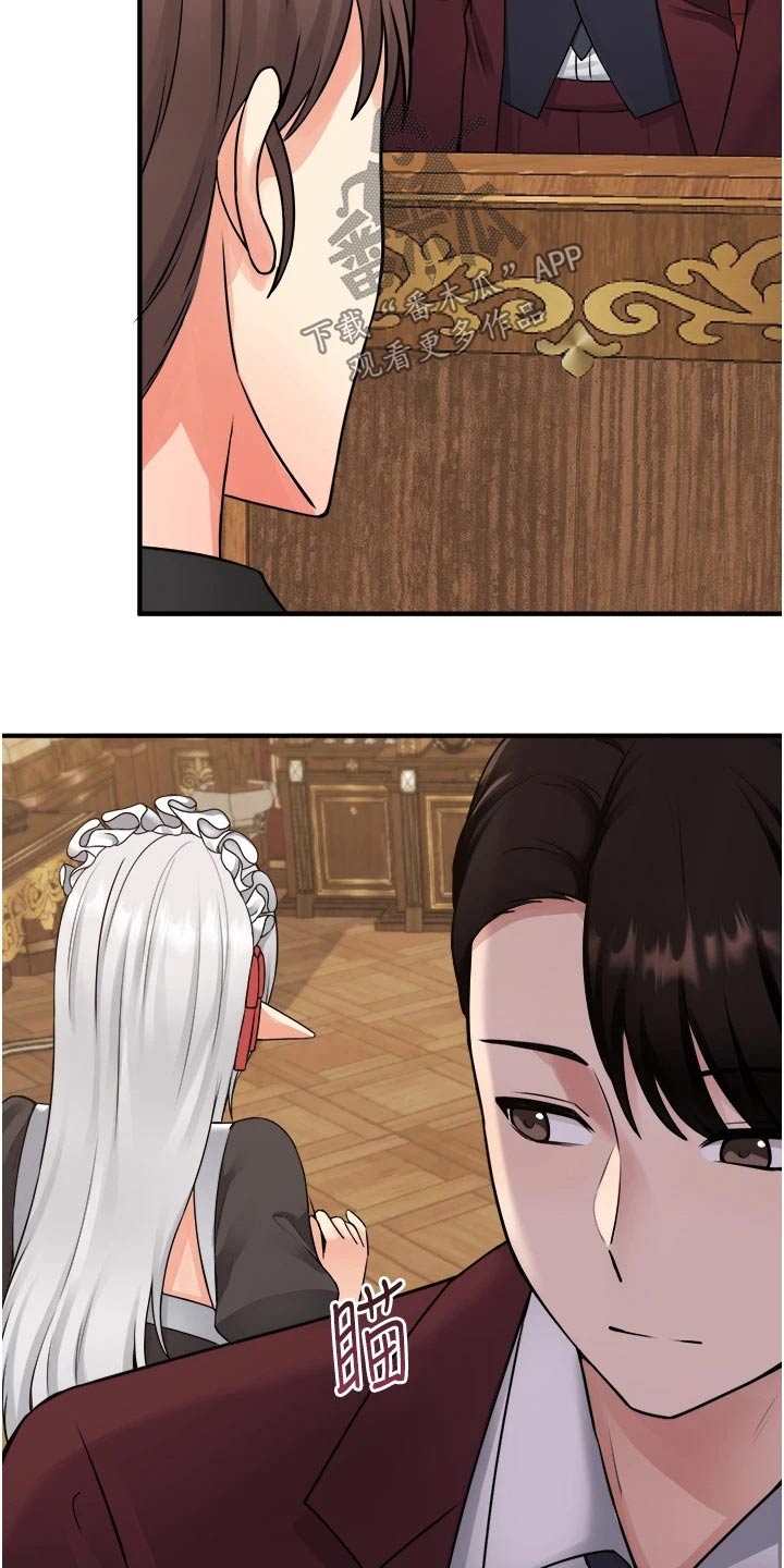 第77章：称呼3