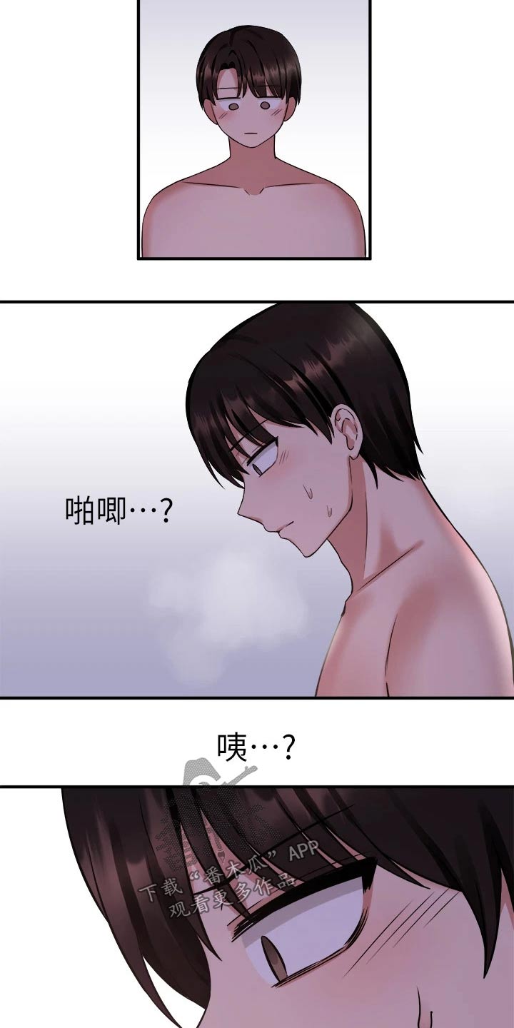 第47章：合格7