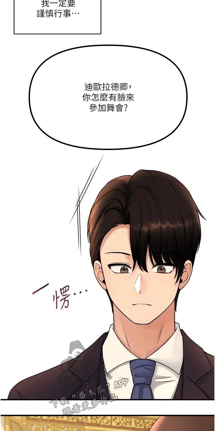 第66章：对话1
