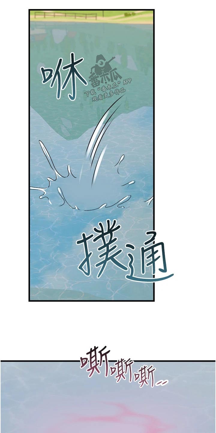 第105章：聊天26