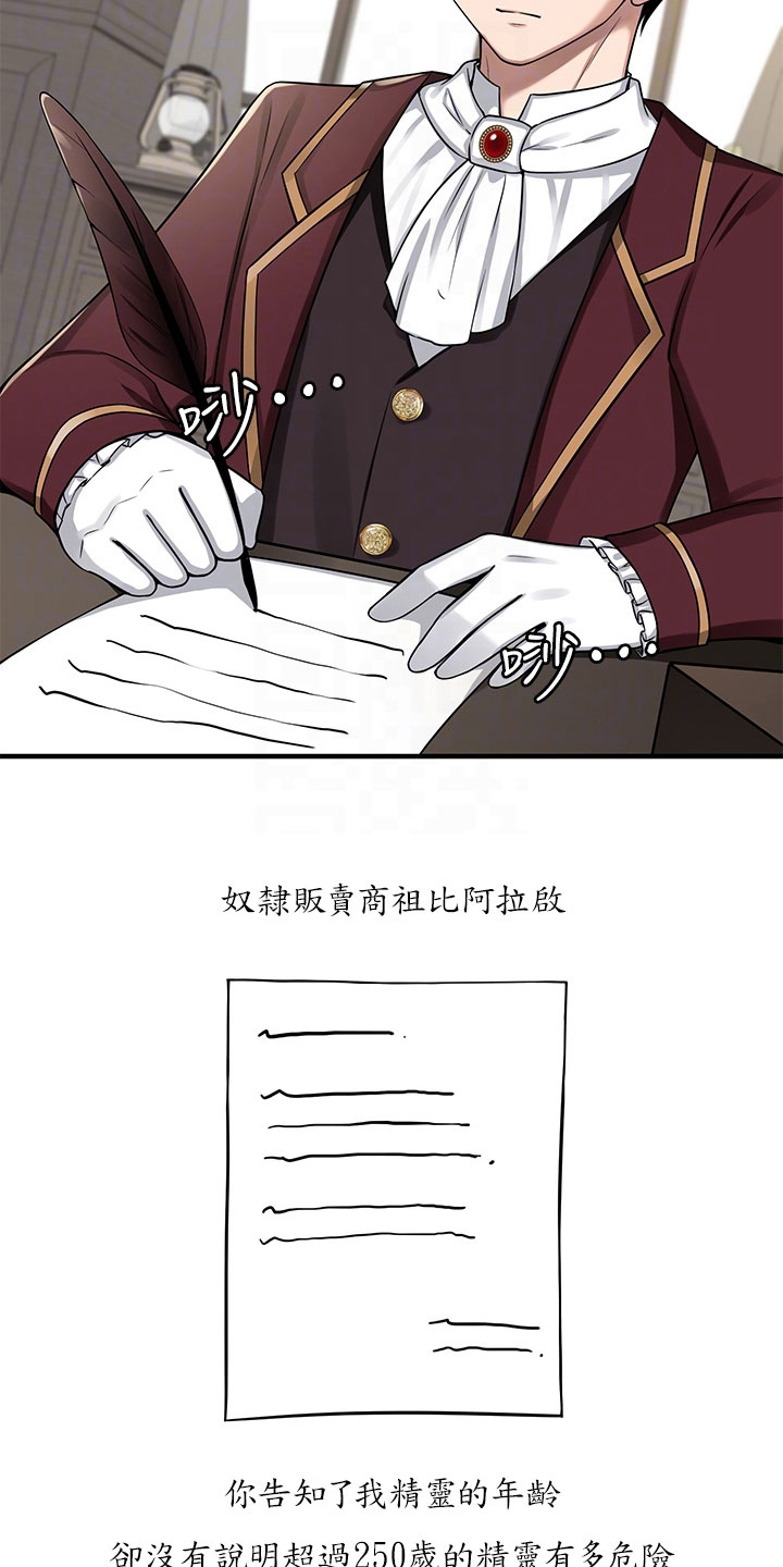 第13章：寄信6