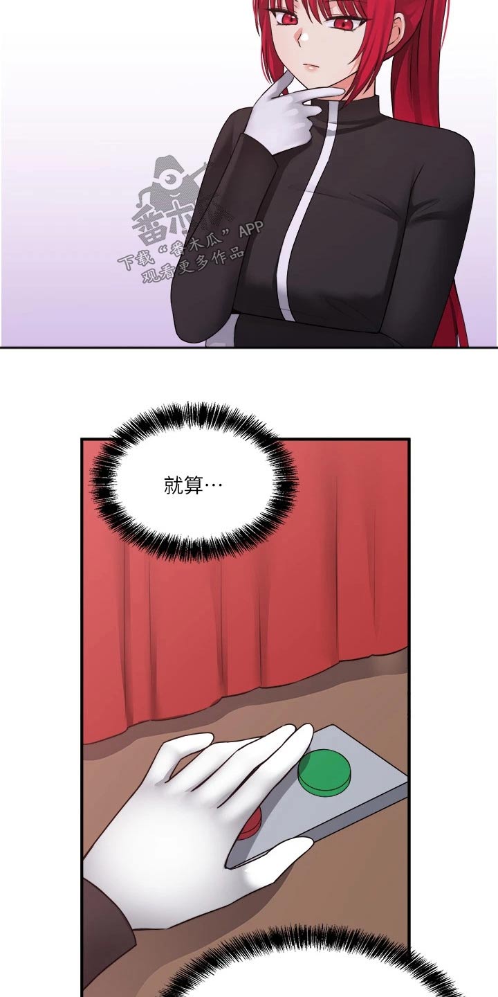 第58章：你干嘛12